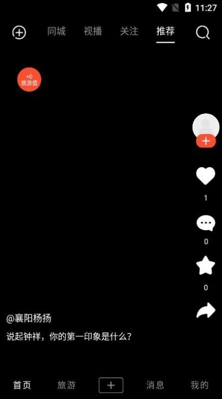app°ͼ1: