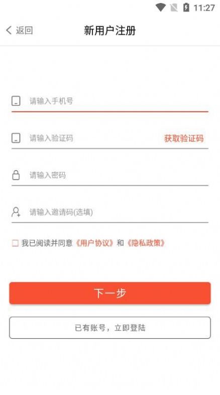 app°ͼƬ1