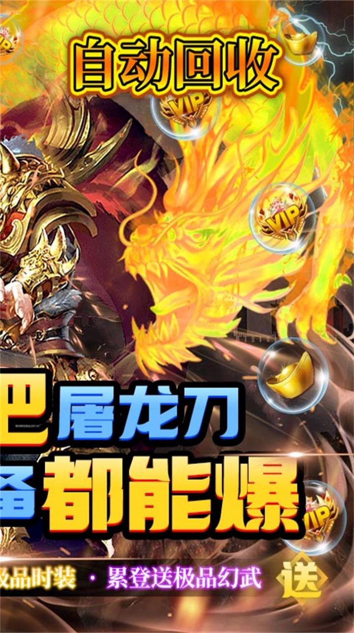 �û�֮��ɢ�˴�����ιٷ����°�ͼ3: