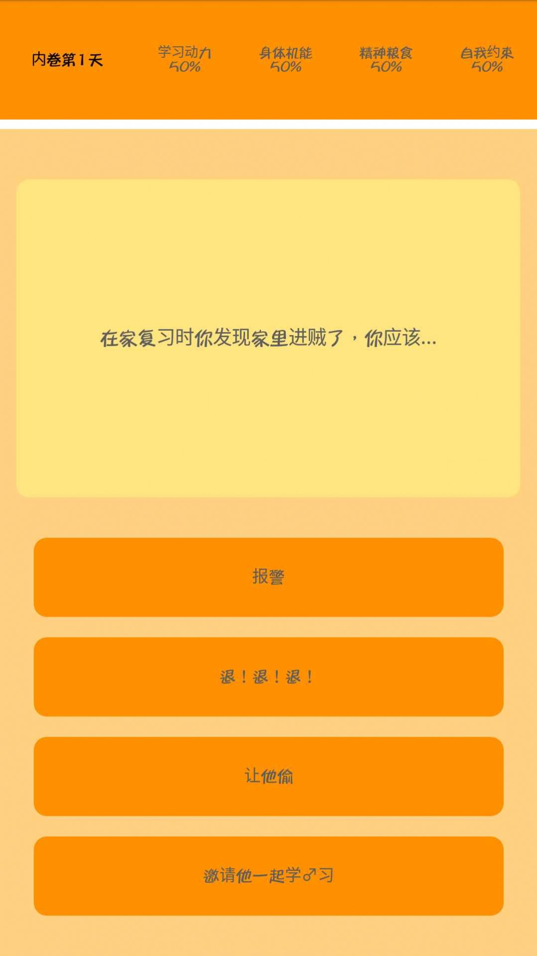 ҪھϷ׿ͼ1: