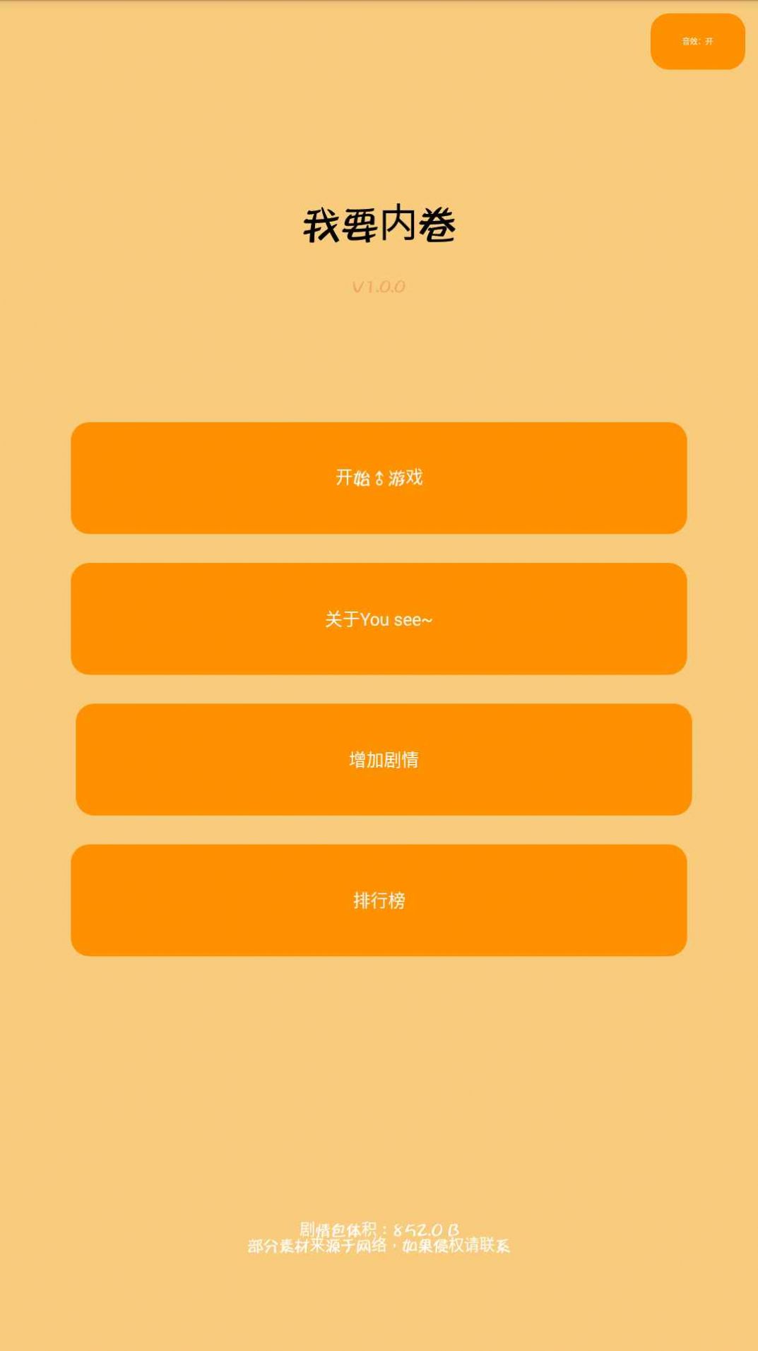 ҪھϷ׿ͼ2: