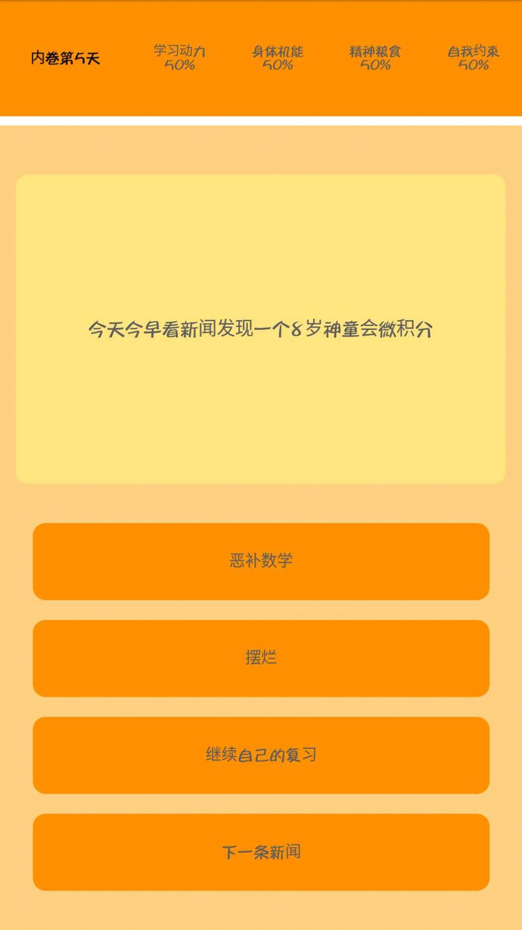 ҪھϷ׿ͼ3: