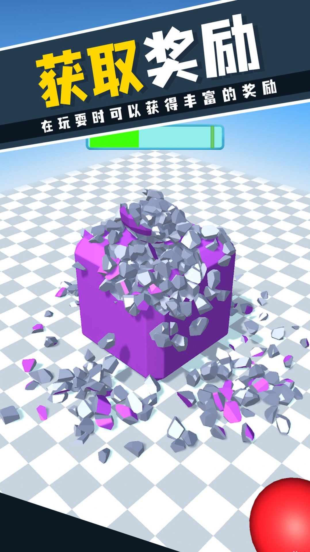 �ҵľ�������Ϸ��׿��ͼ1: