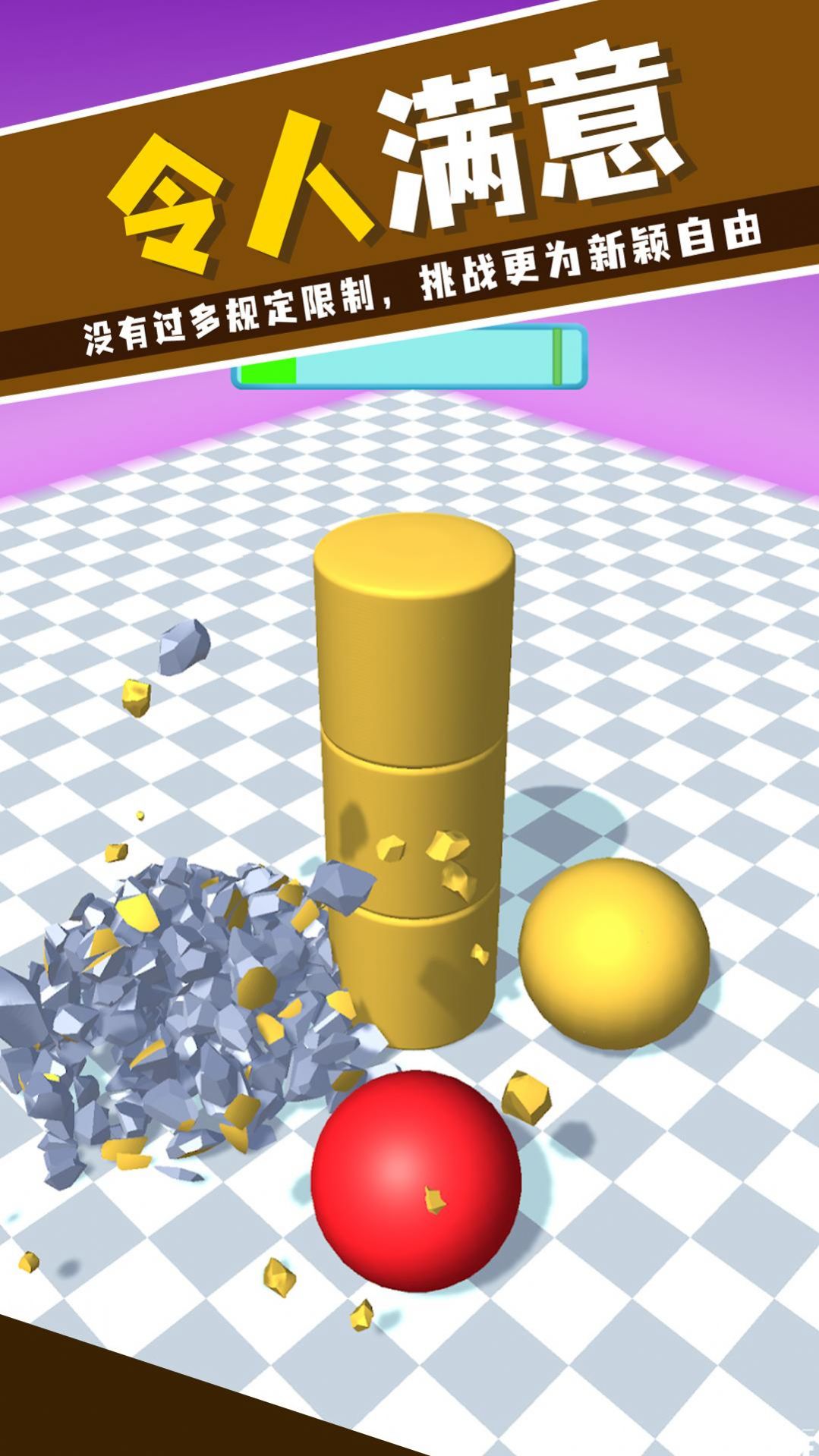 �ҵľ�������Ϸ��׿��ͼ2: