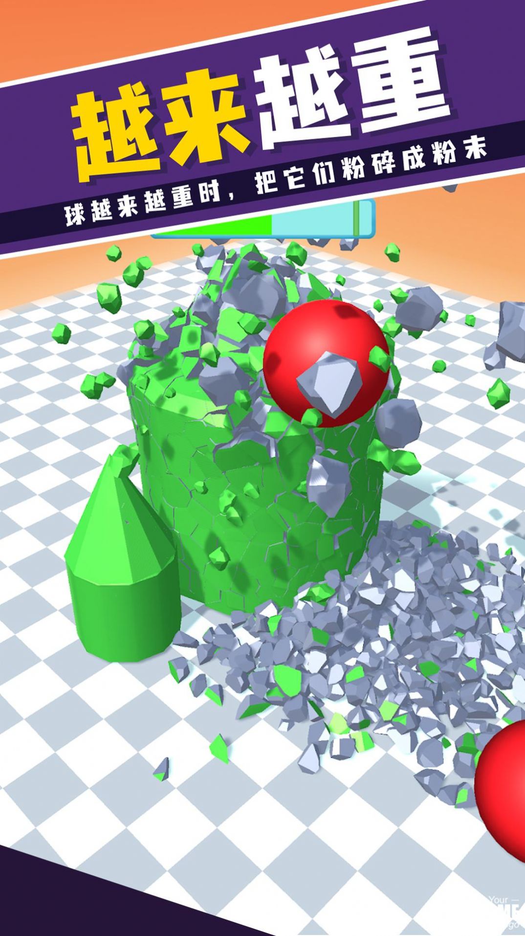 �ҵľ�������Ϸ��׿��ͼ3: