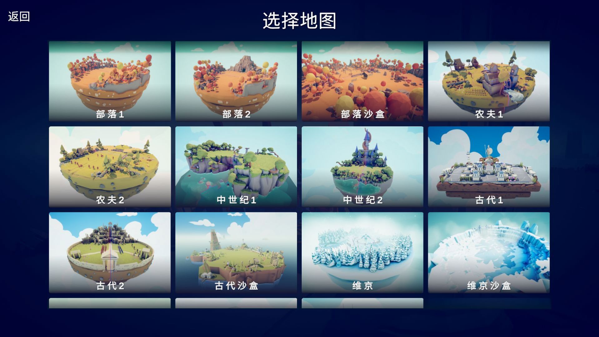 ȫ溩սģƻiosͼ2: