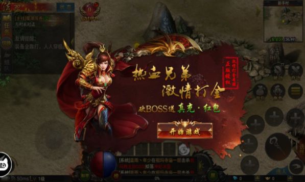 ���䴫�����ιٷ����°�ͼ2: