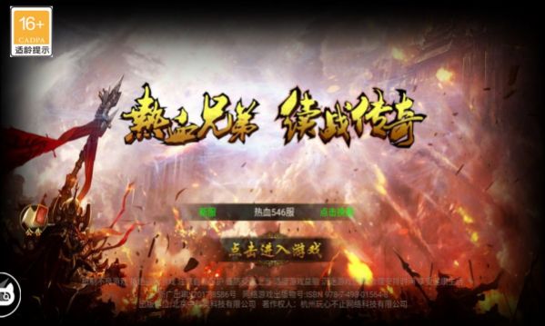 ���䴫�����ιٷ����°�ͼ3: