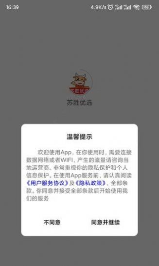 ʤѡappٷͼ1: