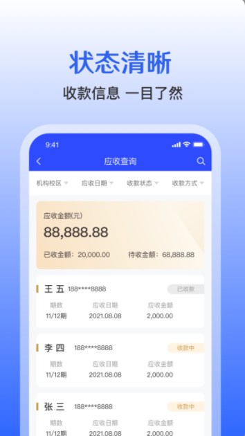 �����ƹ�app�ٷ�����ͼƬ1