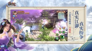 九阴七周年雪域封魔官方下载图片1