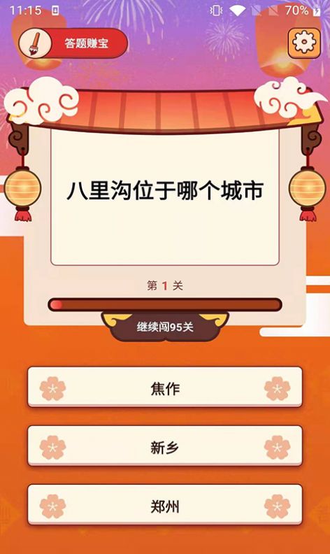 ׬appٷͼ1: