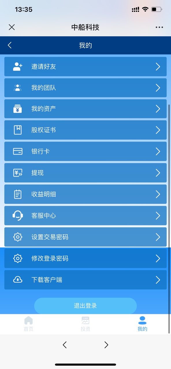 дƼٷappذװͼ2: