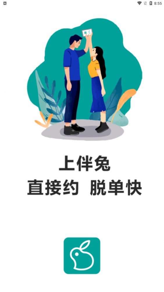 appֻ氲׿ٷͼ1:
