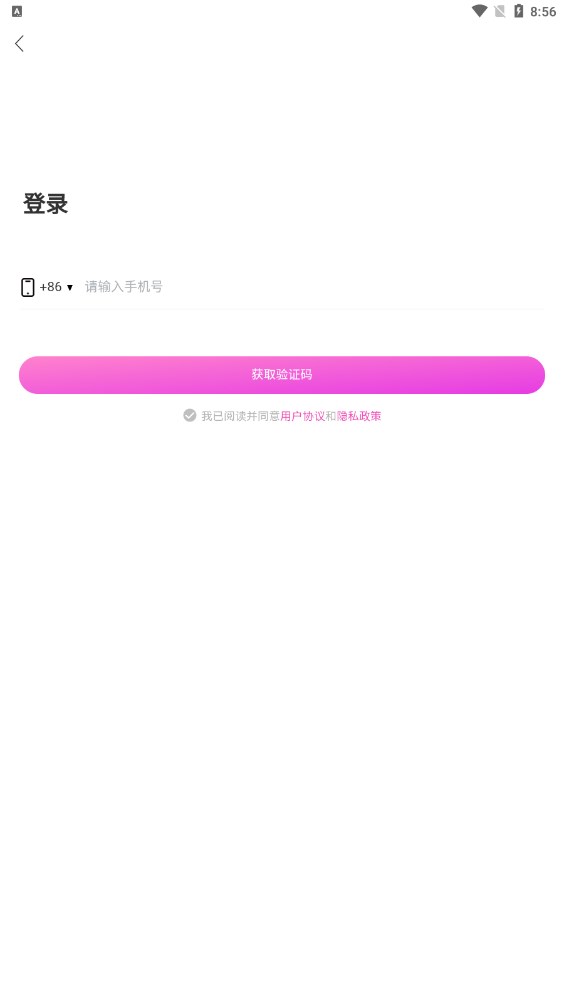 appֻ氲׿ٷͼ3: