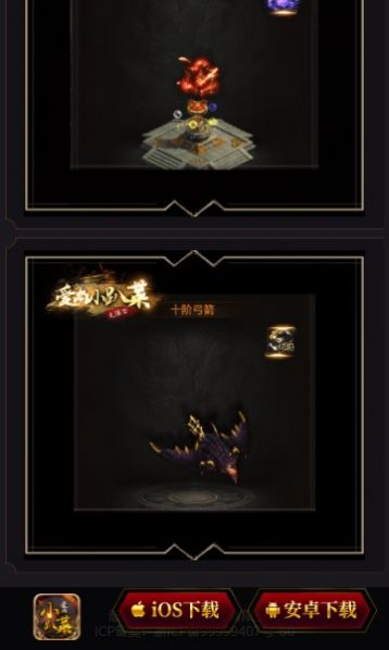 爱尚小趴菜无限刀手游官方最新版图片1