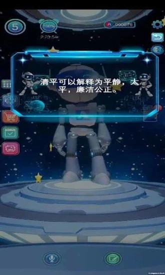 ҵAappٷͼ3:
