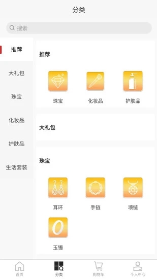 �ڰ������̳�app�ٷ�����ͼ3: