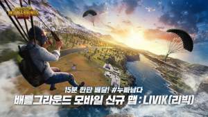 PUBG-CMֱװ4.0ٷͼƬ2