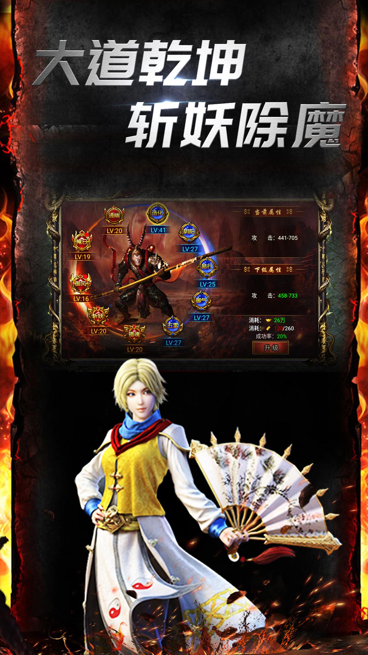 ��̱�����Ϸ�ٷ�����ͼ2: