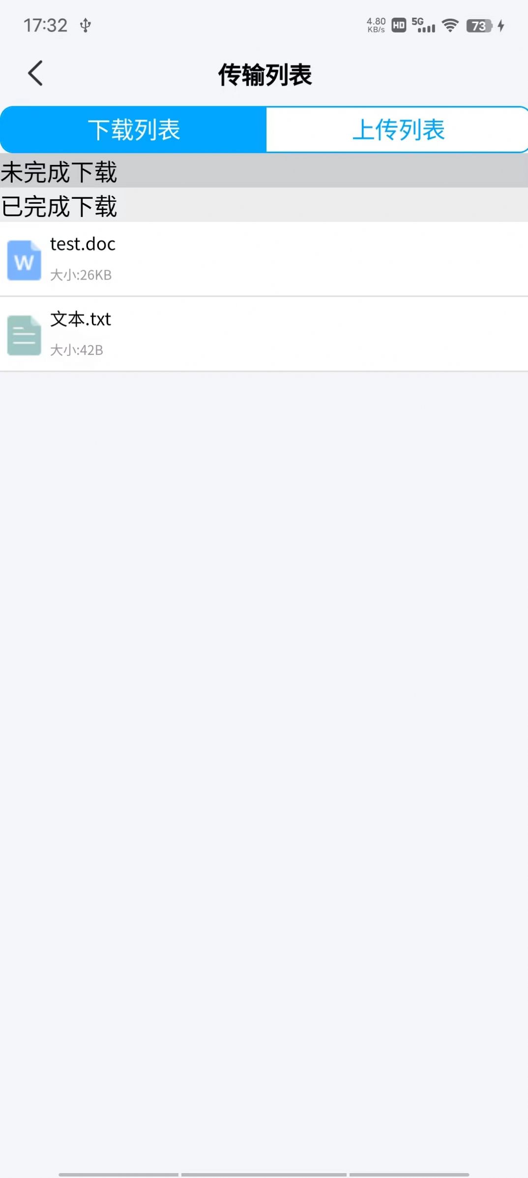 LFS칫appٷͼ1: