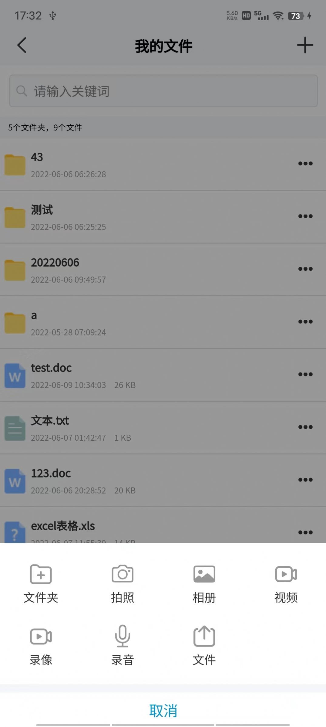 LFS칫appٷͼ2: