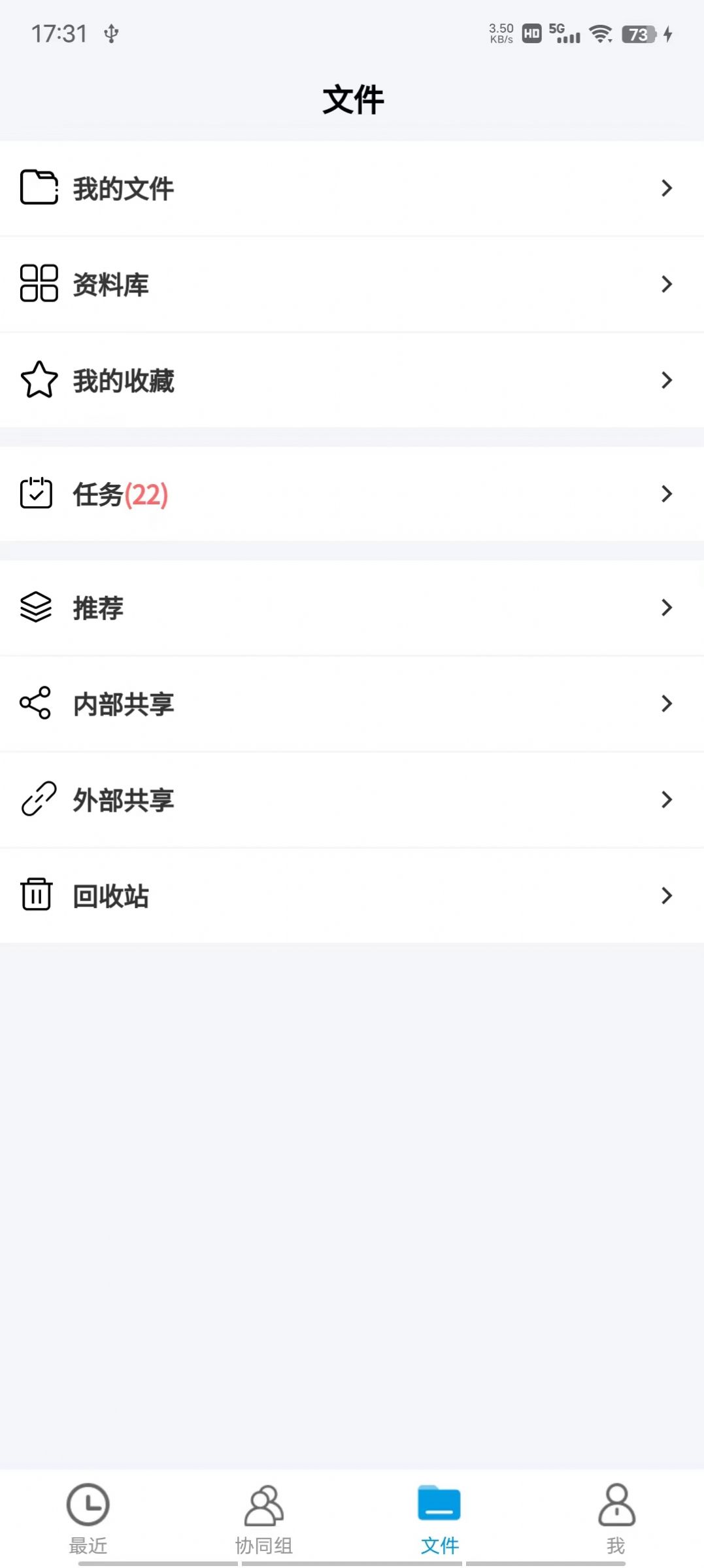 LFS칫appٷͼ3:
