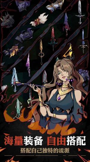 不一样传说2游戏体验服官方图片1