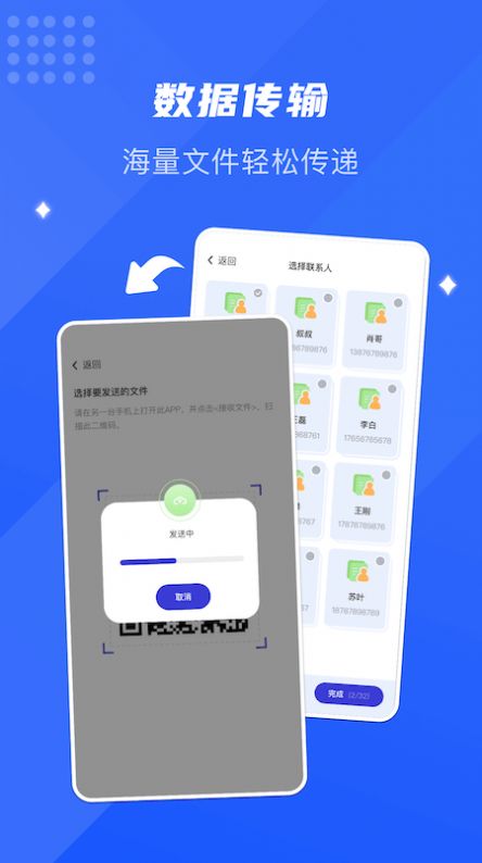 D(zhun)QC(j)app֙C(j)dD2: