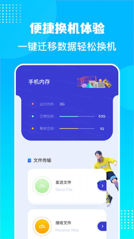 D(zhun)QC(j)app֙C(j)dDƬ1