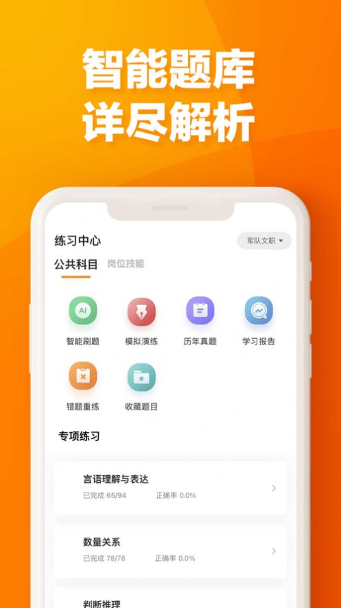 ׳ѧappٷͼ1: