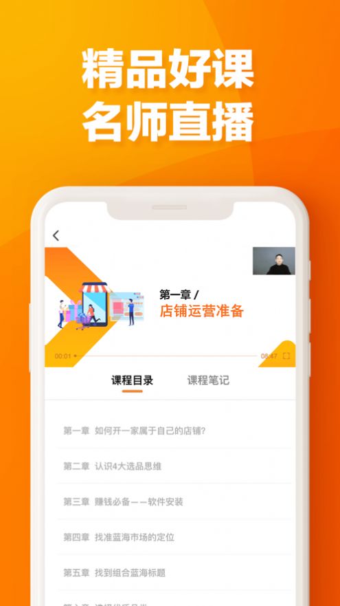 ׳ѧappٷͼ3: