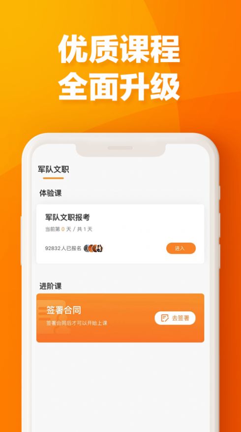 ׳ѧappٷͼƬ1