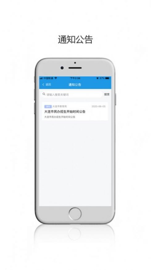 ѧУѯappٷͼ1: