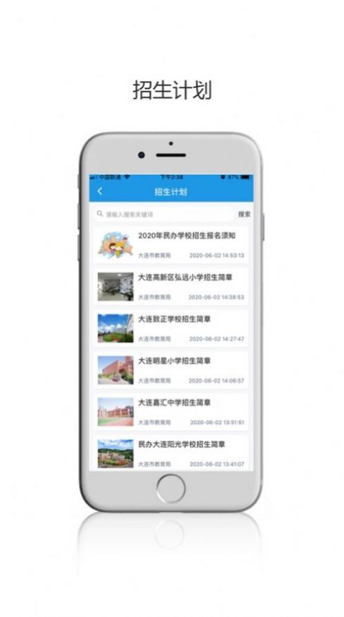 ѧУѯappٷͼ3: