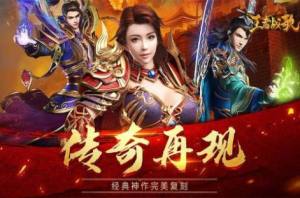 王者战歌全天回收版下载官方手游图片1