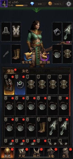 不朽之王無盡割草官方最新版手遊下載圖片1