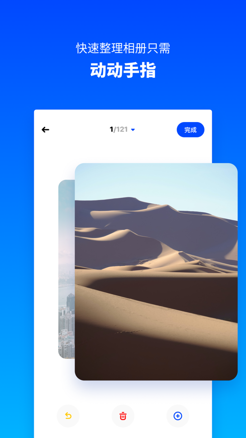 ᰲ׿ٷappͼ1: