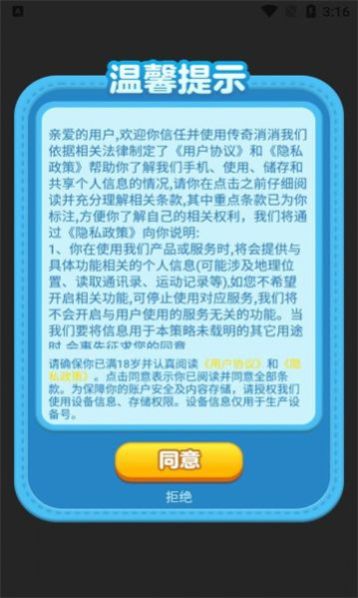 ����������Ϸ�����ٷ���ͼ3: