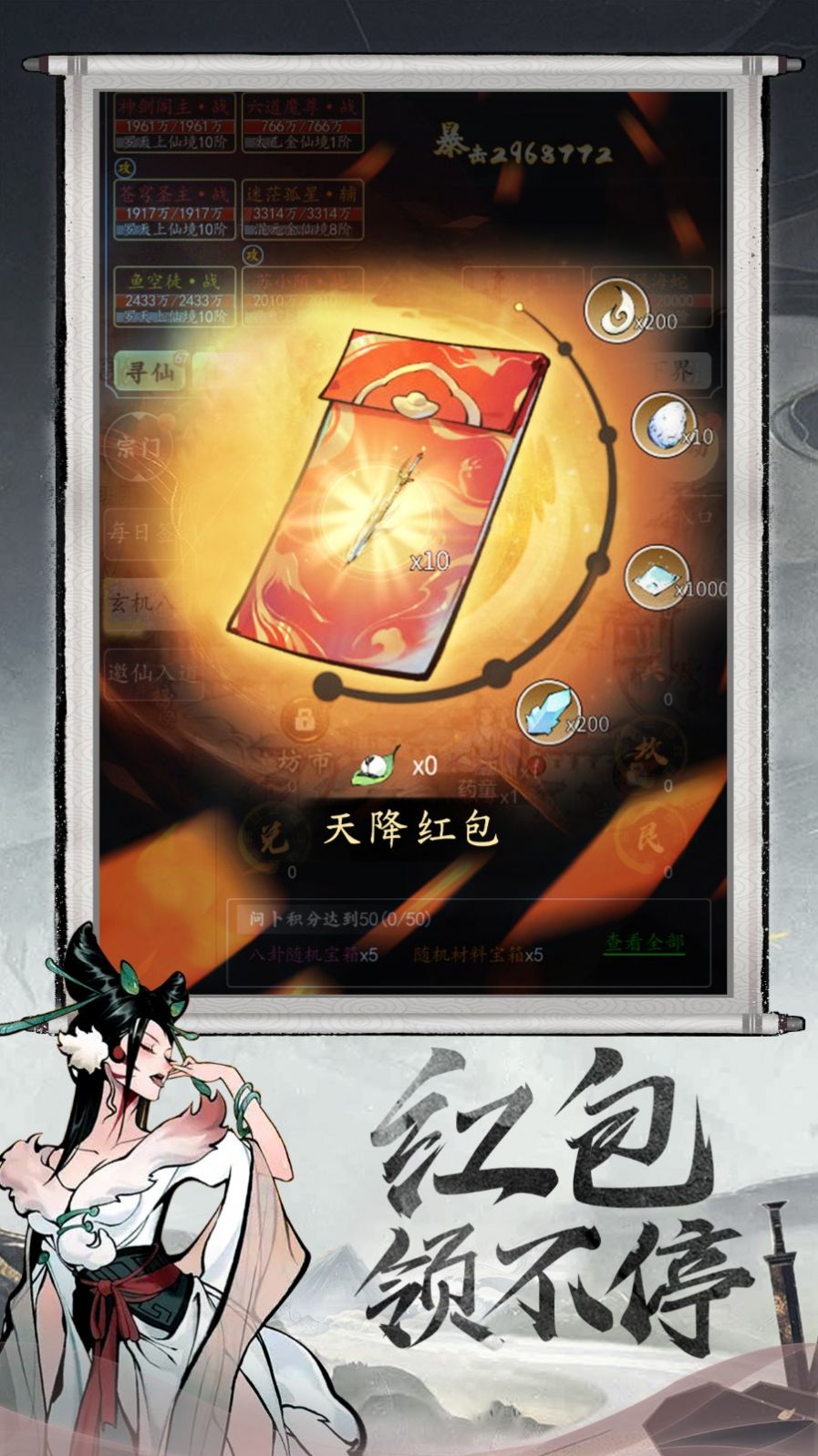 �˻�ս�����ιٷ����°�ͼ3: