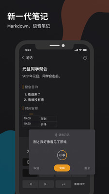 ΢رʼappٷͼƬ1