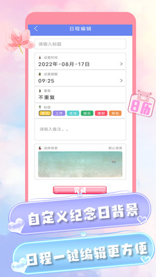 �������������app�ٷ�����ͼ2: