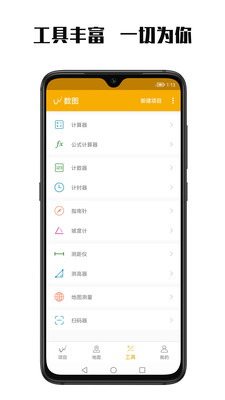 ͼappٷͼ1: