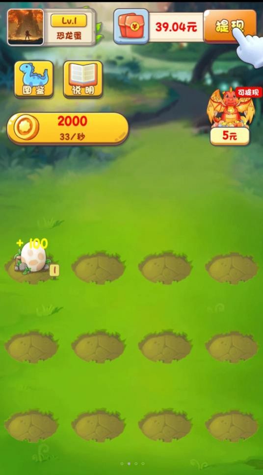 ������ֲ���Ϸ�������°�ͼ2: