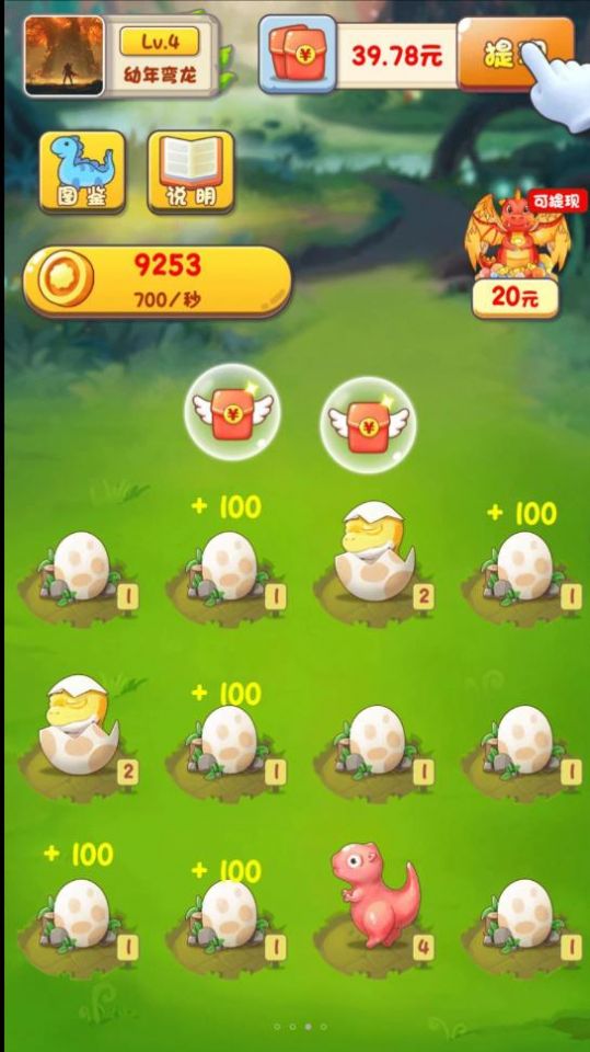 ������ֲ���Ϸ�������°�ͼ3: