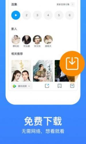 ӰҕȫappMD3