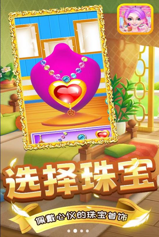 ����Ů�ٱ�����Ϸ�ٷ����°�ͼ3: