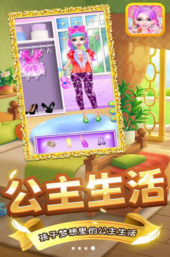 ����Ů�ٱ�����Ϸ�ٷ����°�ͼƬ1