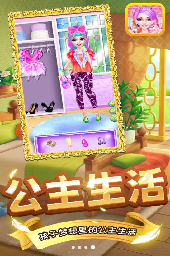 ����Ů�ٱ�����Ϸ�ٷ����°�ͼƬ2