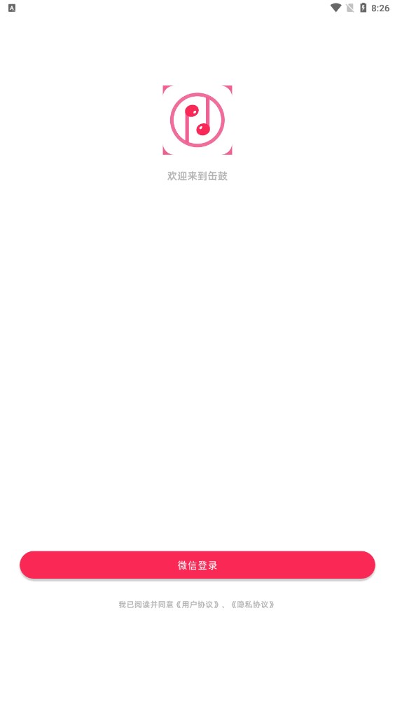 Ĵģʽappٷͼ1: